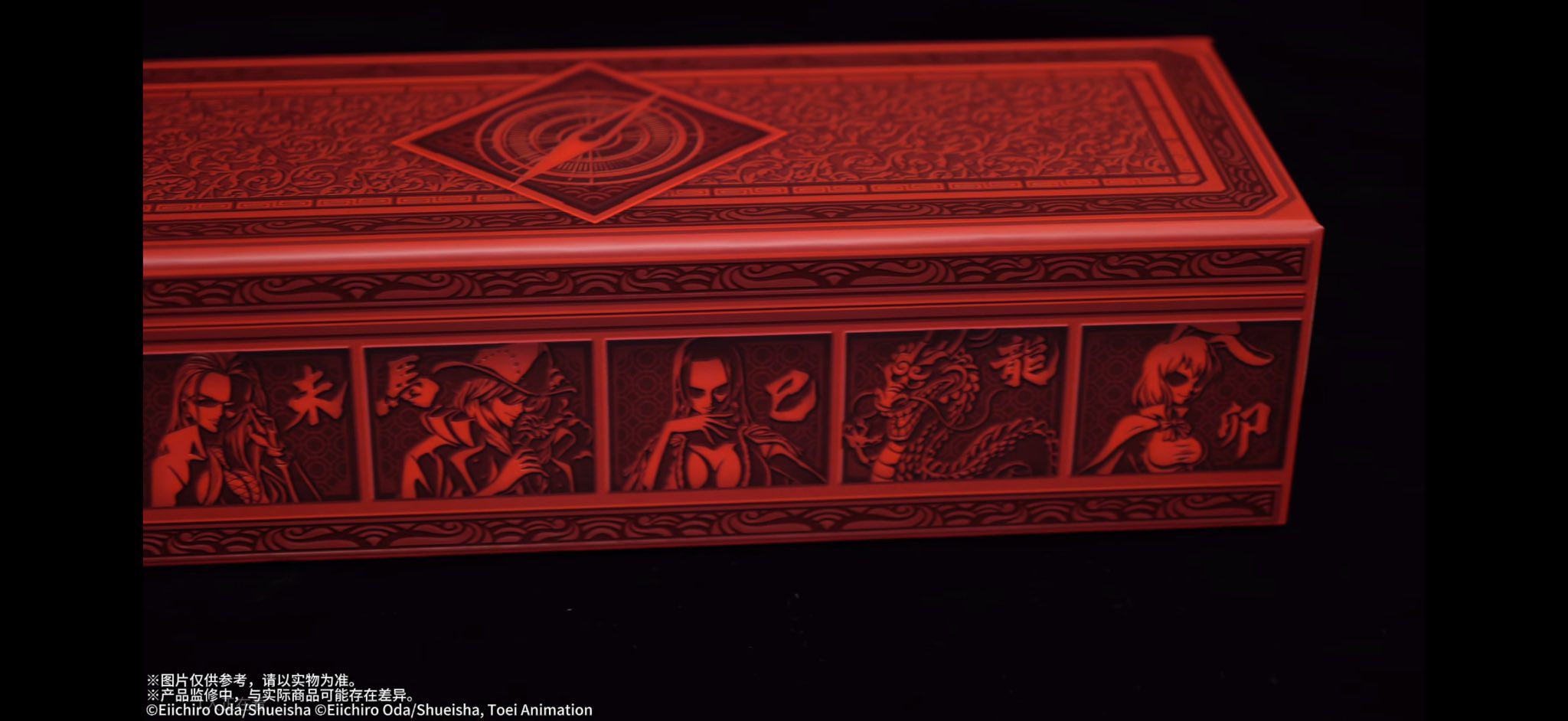 First look at the carved red zodiac storage box — embossed panels show Momonosuke, an ox, and other zodiac characters in Chinese relief carving.